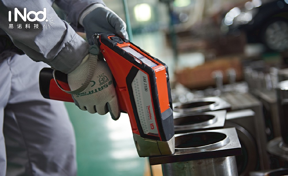 尼通FAS2100光譜儀—性價比最高的手持光譜